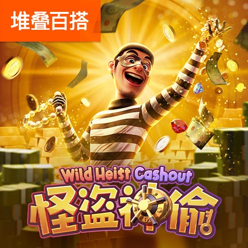澳门bet356体育在线官网