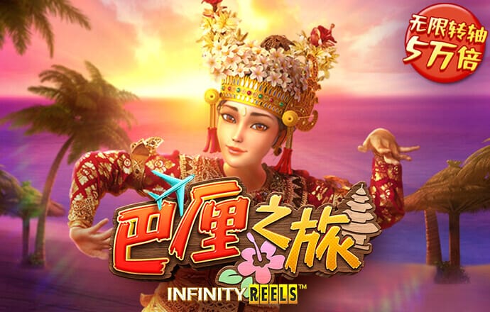 新万博app