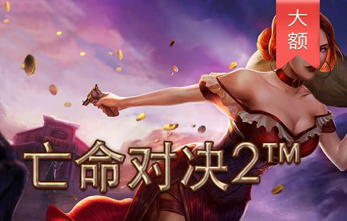 白菜网送体验金网站大全
