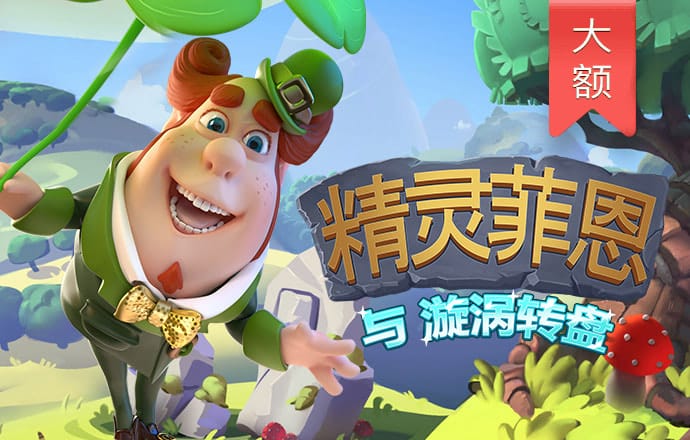 888集团app
