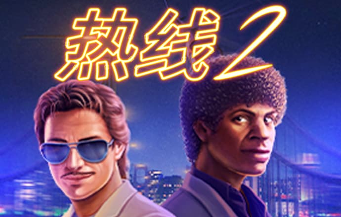 极速百家家乐app下载官网