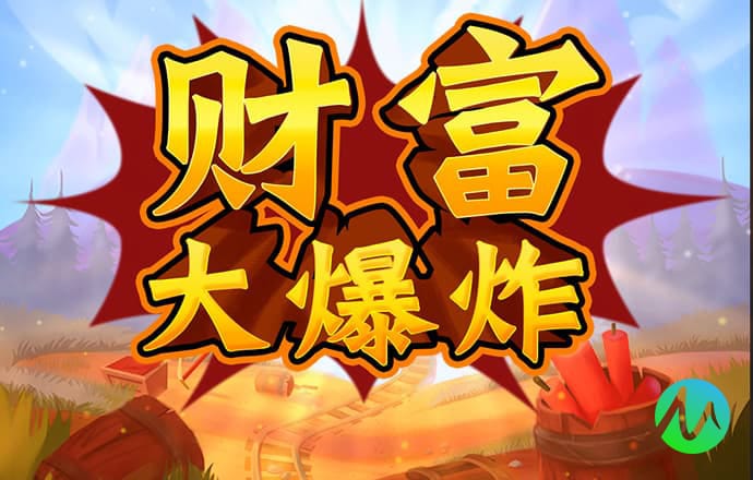 东赢体育平台下载app