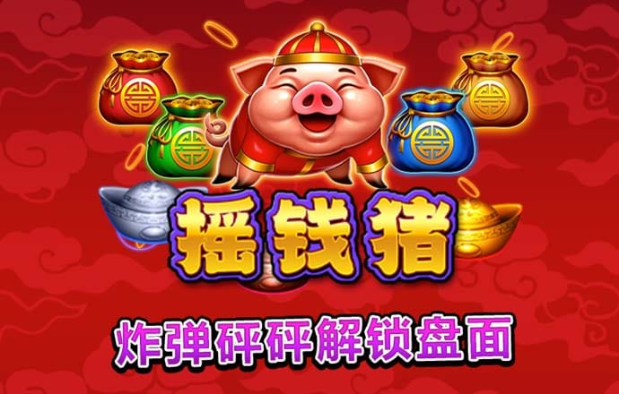 49个图库港澳